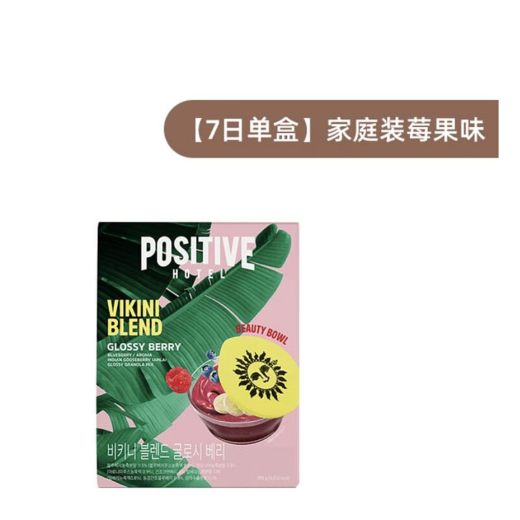 韩国PH地中海代餐奶昔粉-莓果味700g 1 盒