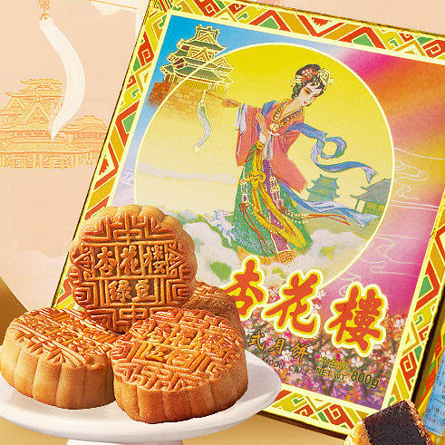 mooncake Gift Box rose redbean paste Cream coconut 800 g