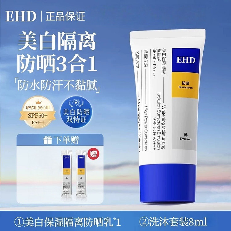 EHD Sunscreen Whitening Refreshing 60g