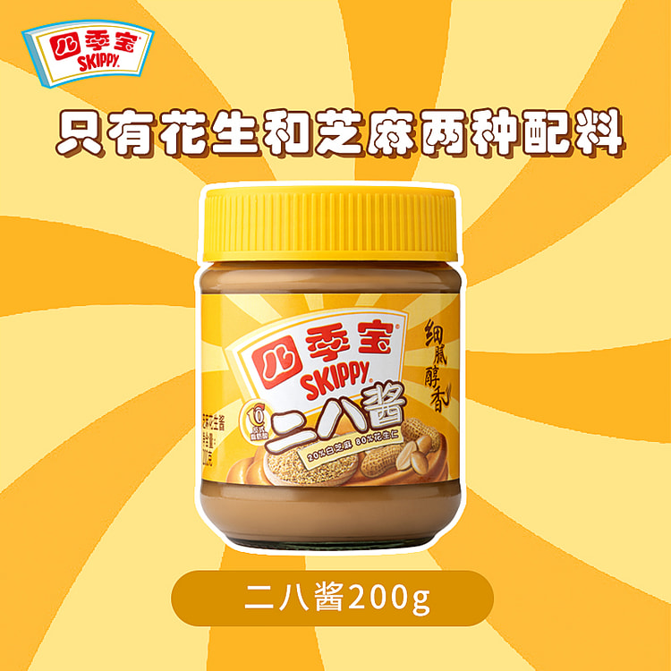 四季宝 花生二八酱200g*1瓶