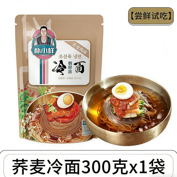 朴小样 正宗韩式延边荞麦冷面 1袋 300 克