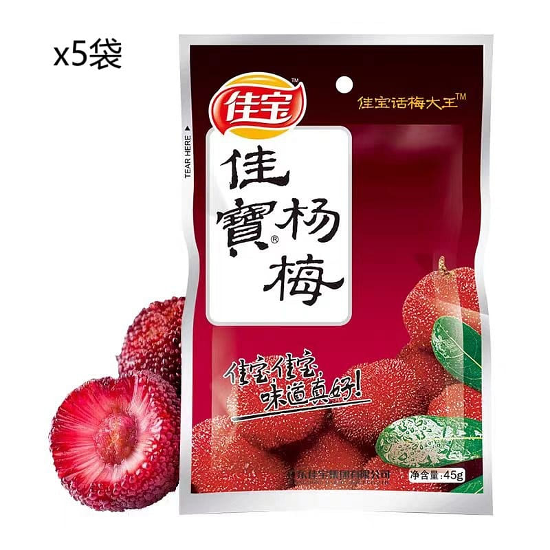 佳寶 原味楊梅 45g*5袋 225 克