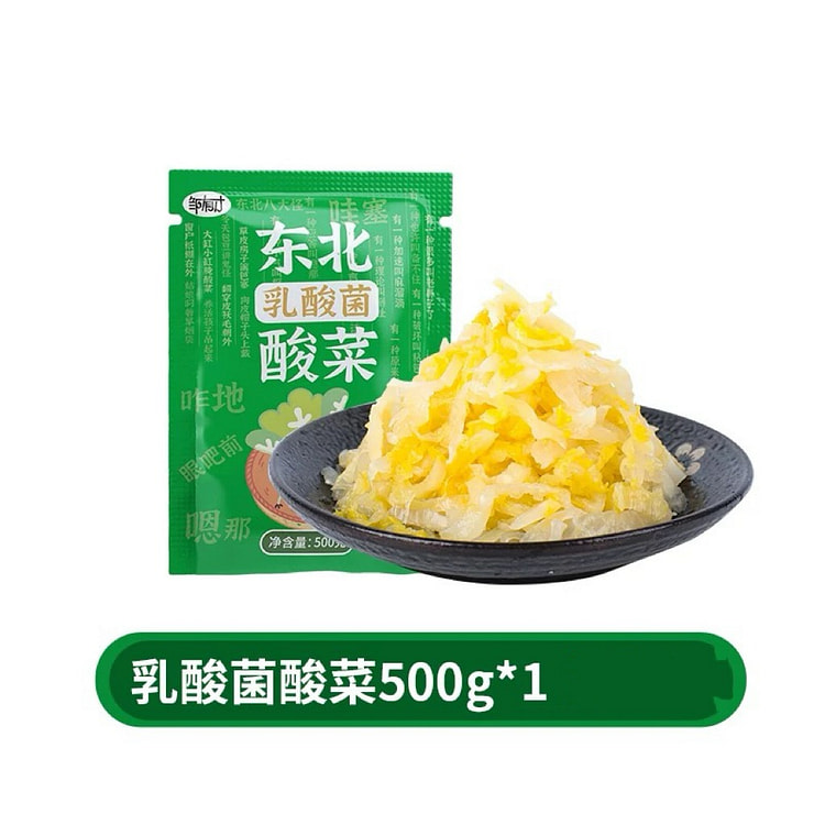 sauerkraut 500 g