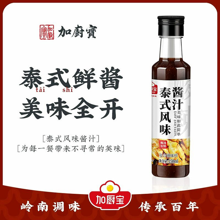 Add Thai-style sauce