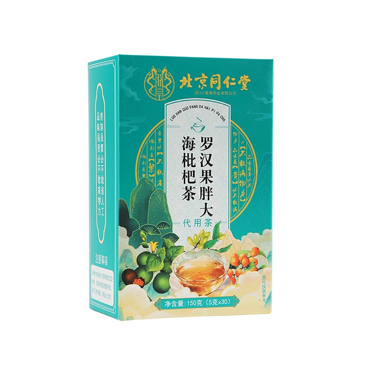 北京同仁堂 罗汉果胖大海枇杷茶薄荷桔梗枇杷叶润喉茶