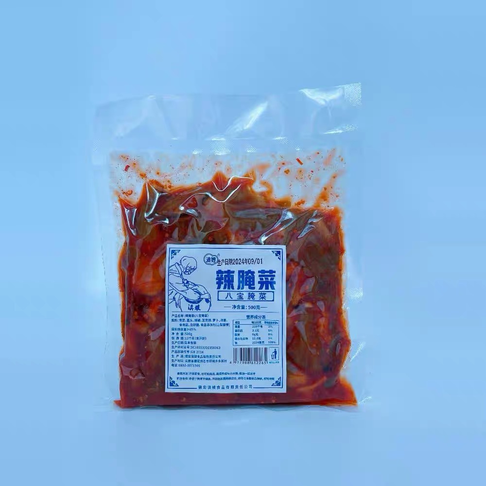 云南芒市特产八宝辣腌菜开胃即食咸菜 500 克