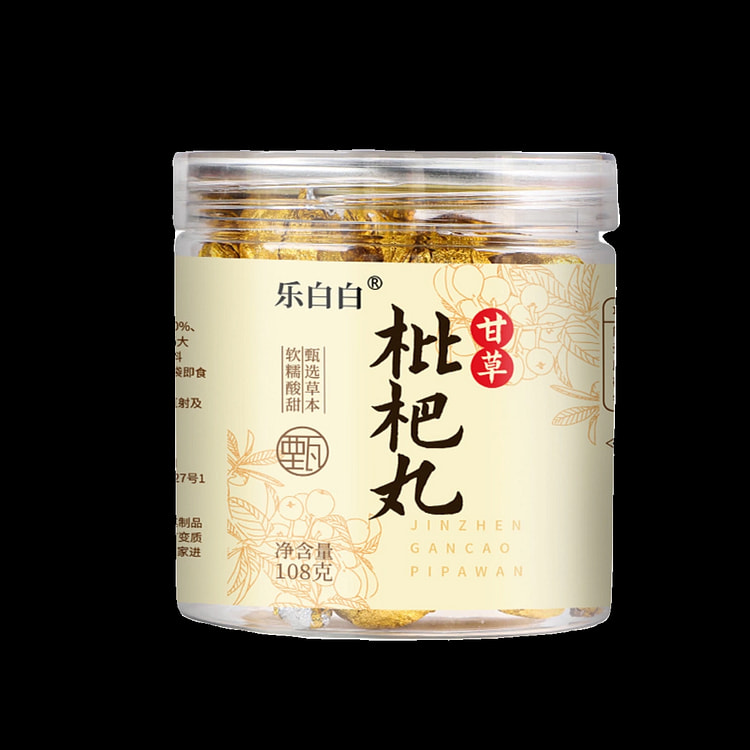 甘草枇杷丸