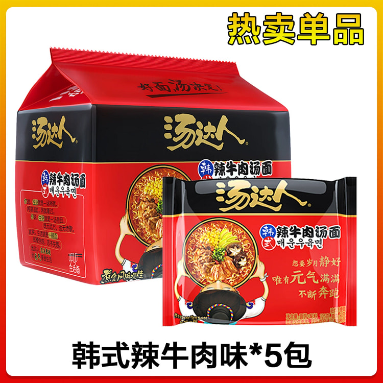 统一汤达人辣牛肉面方便面袋装*5包