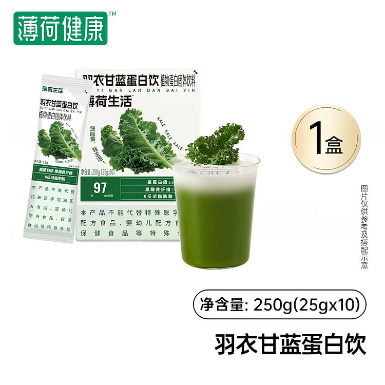Kale Protein Drink 250g * 1 box 1 box