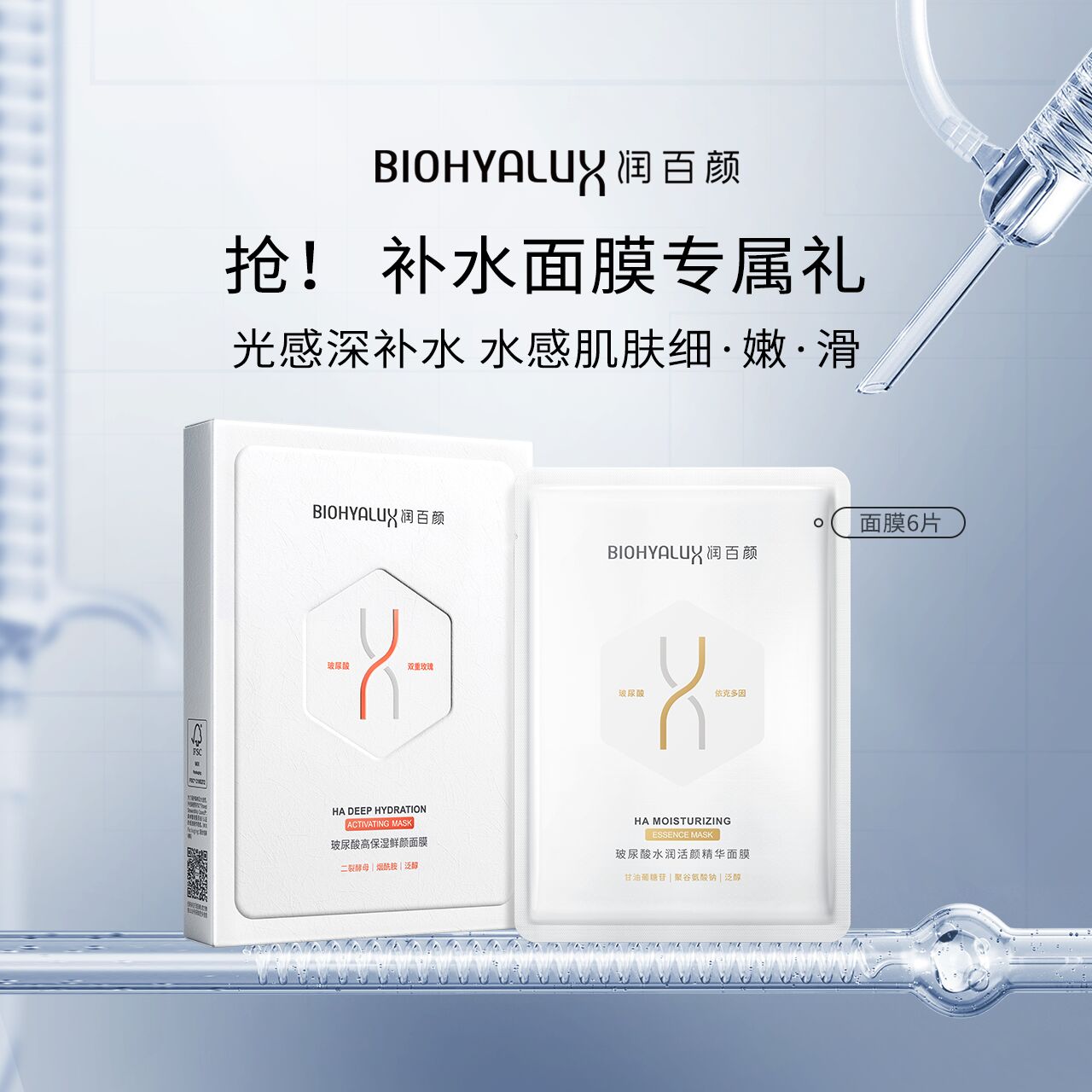 ボディ・フェイスケア MillionsmilT Moisturizing facial mask - Weee!