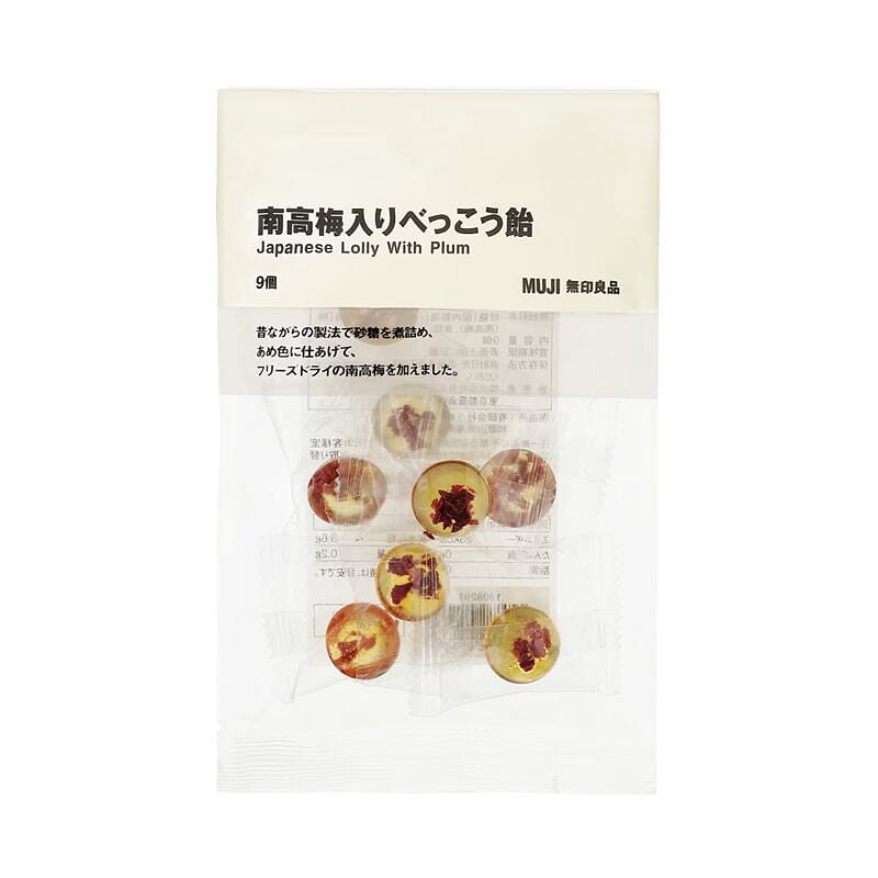 MUJI Nanko Plum Candies 9 Pieces 1 each