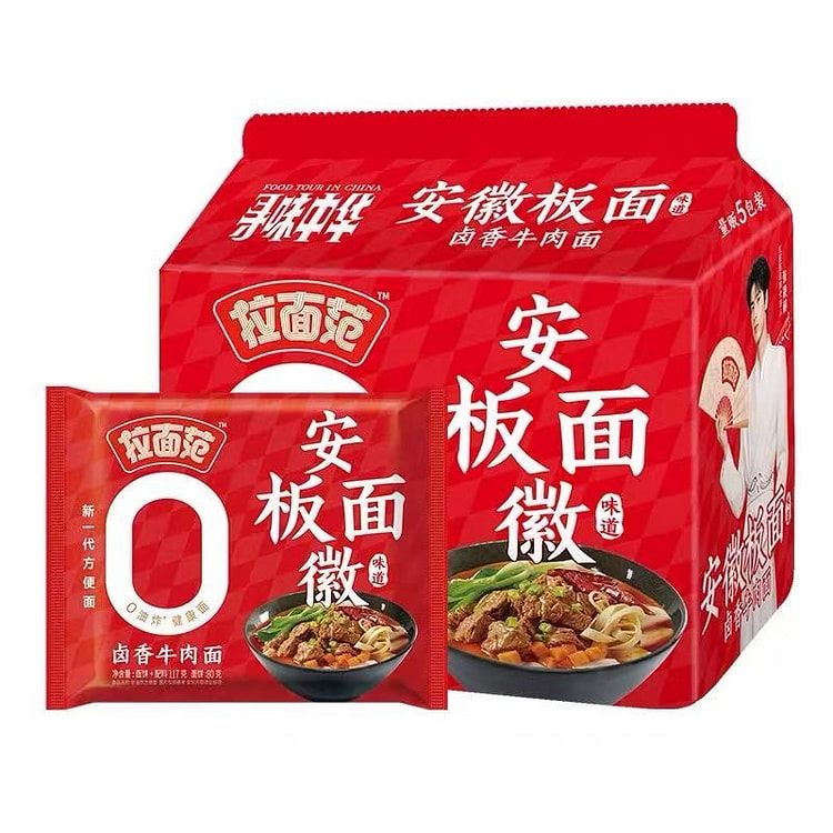 Jinmailang Spicy Braised Flavor Instant Noodles 585 g