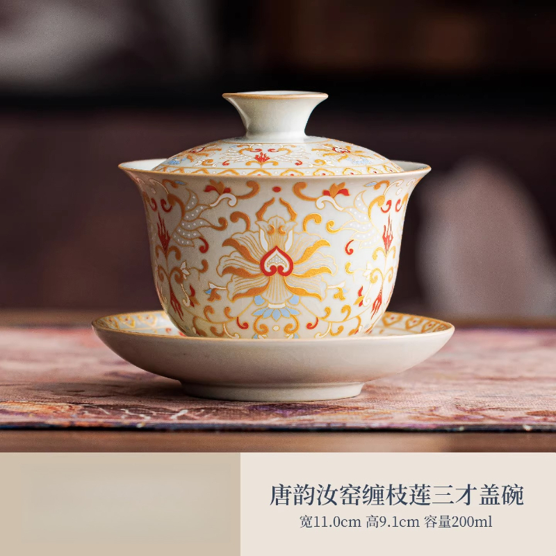 一品仟堂汝窯唐韻三才蓋碗11*9.1釐米1 盒- Weee!