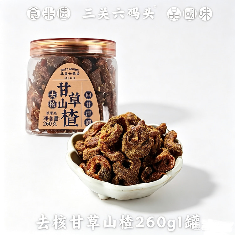 三关六码头 甘草蜂蜜去核甘草山楂脯果干  1罐 260 克