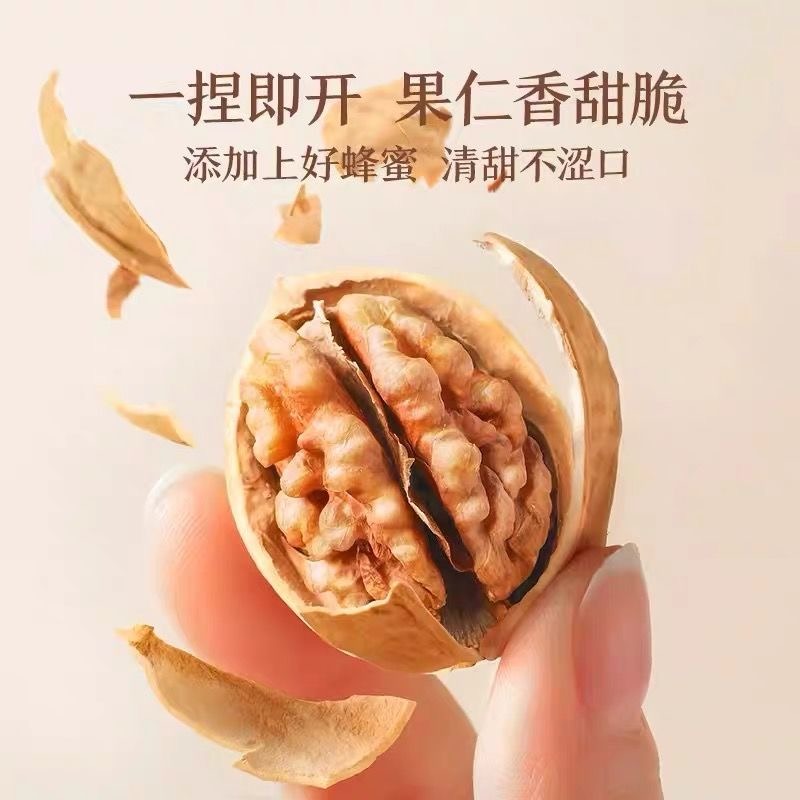 Get Three Squirrels Milk-Flavored Roasted Walnuts 150 g Delivered