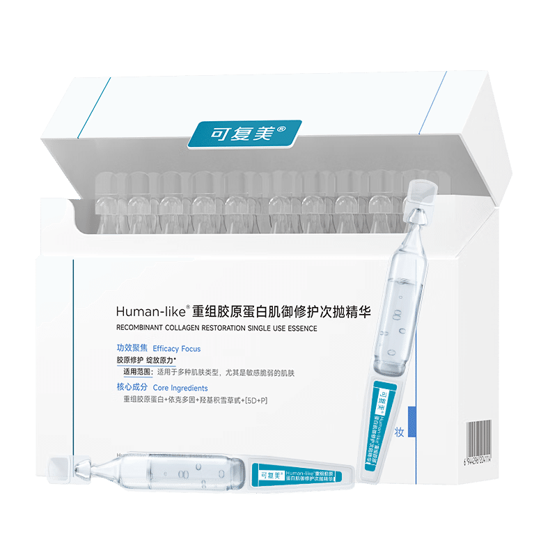 Comfy Recombinant Collagen Restoration Single Use Essence 30 sticks 1 箱