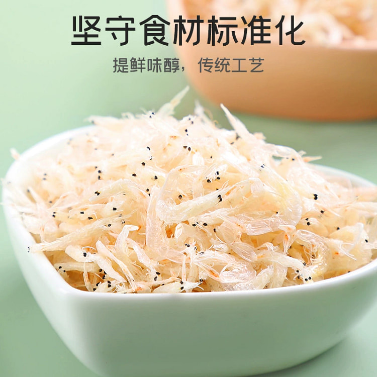 富昌虾皮 干货海产品海鲜虾皮小虾米*1罐