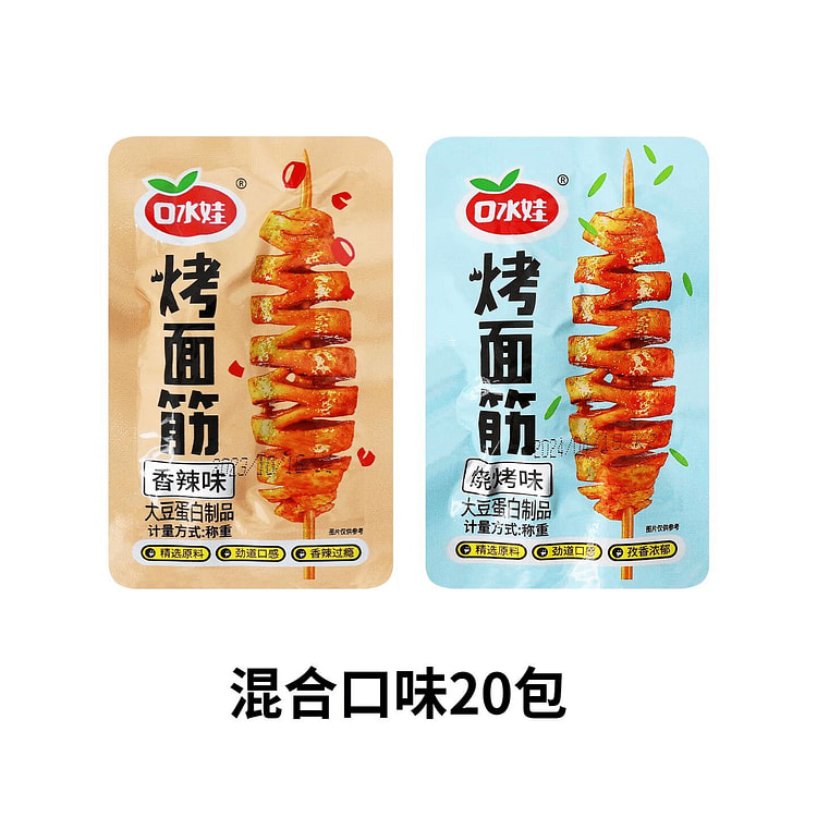 烤面筋混合味13g*20包 260 克