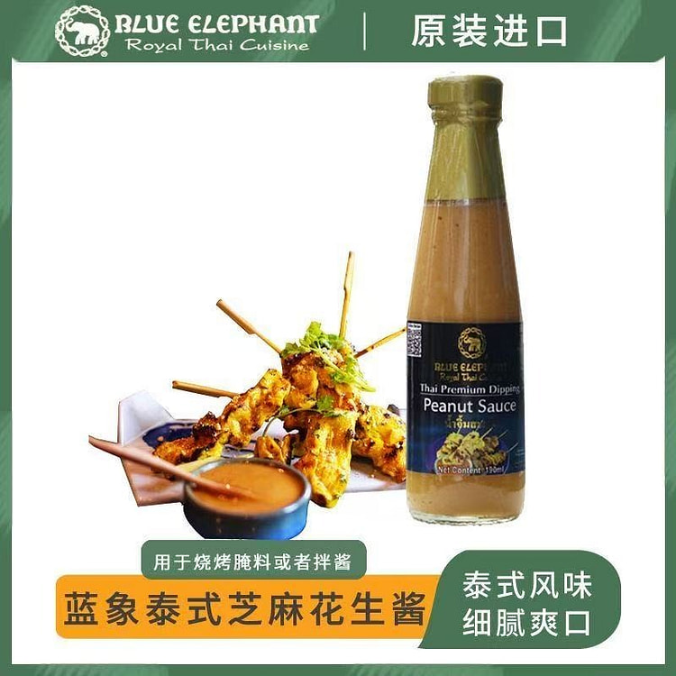 BLUE ELEPHANT Thai Sesame Peanut Sauce 190 g