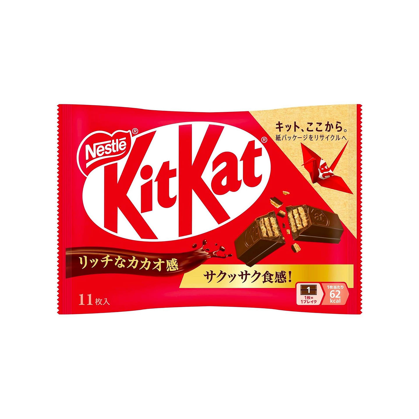 KitKat Chocolate Crispy Sweet Wafers Nestle 139g 1 each