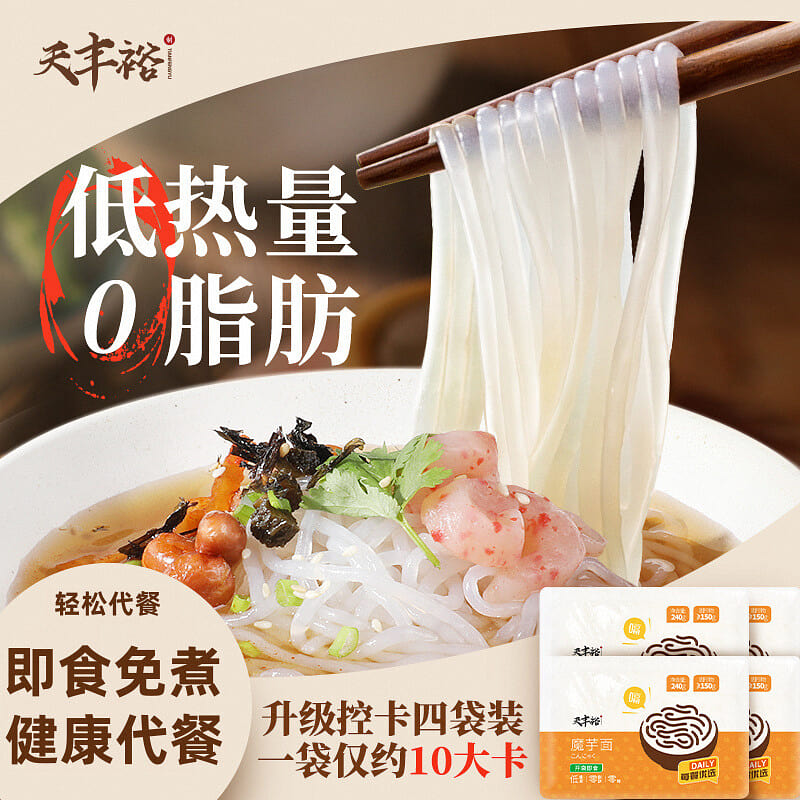 Konjac noodles240g*3 bags 720 g