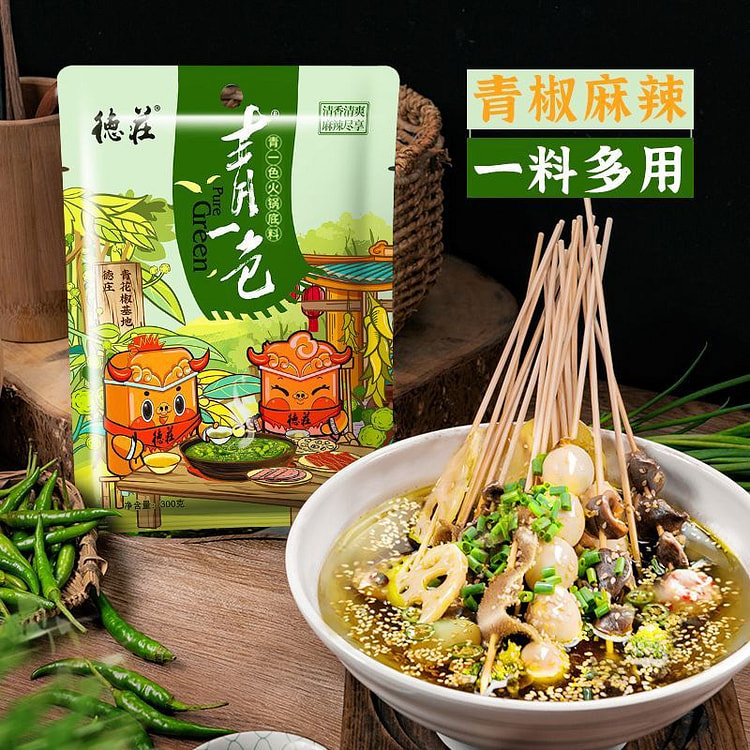 Green One Hot Pot Base (e-commerce)
