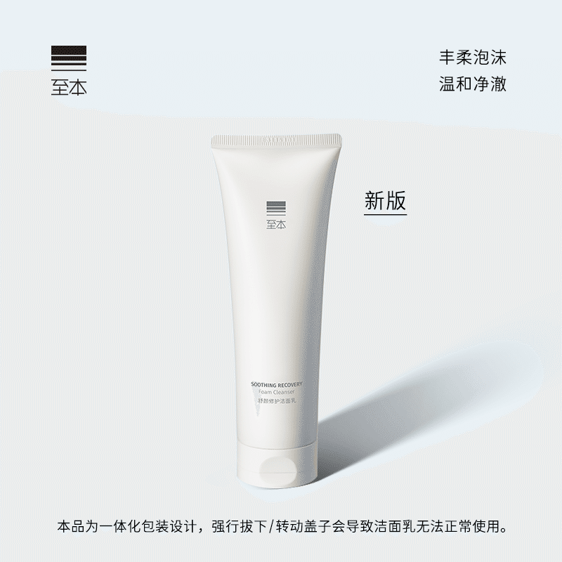 ORIGEN Facial Repair Cleanser 120g 120 グラム