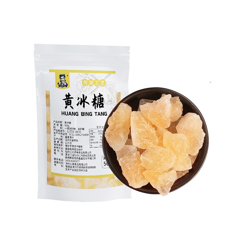 【邹有才】黄冰糖 多晶老冰糖 小块糖 煲汤炖粥辅料