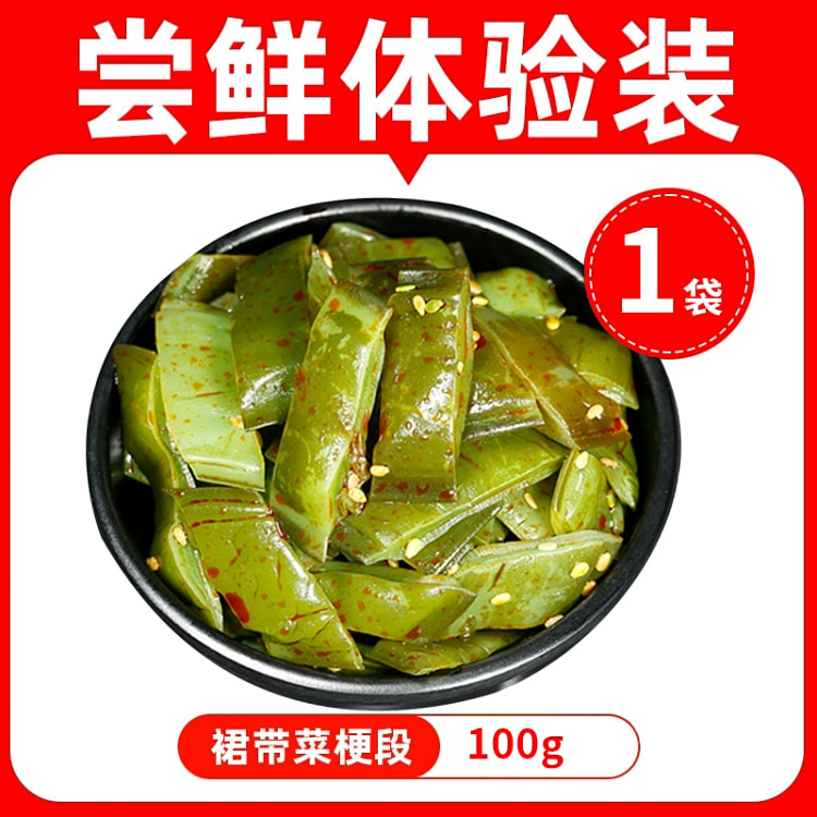 醉语阁即食香辣海白菜100g*1袋 100 克