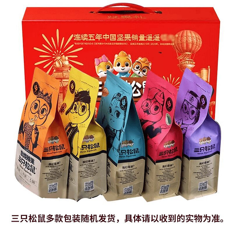 三只松鼠零食大礼包纯坚果礼盒干果240克*1盒 213 克