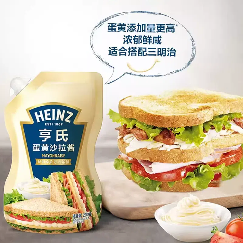 亨氏蛋黄沙拉酱家用蛋香蔬菜汉堡包三明治200g*1袋 200 克