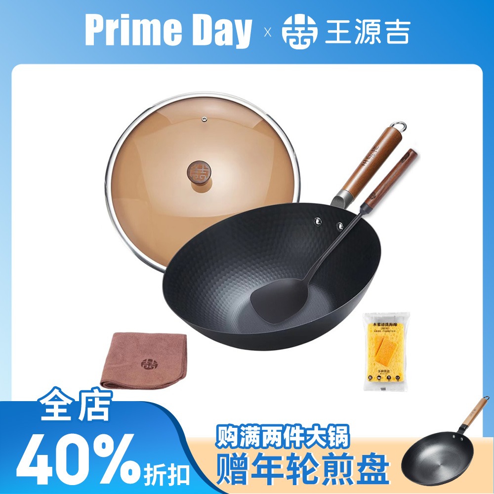 get-wangyuanji-lightweight-cast-iron-wok-spatula-uncoated-flat-bottom