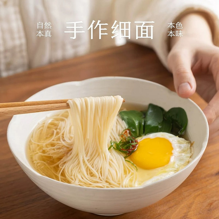 南食召 手作细面240g口感爽滑不粗糙细面主食面条 240 克