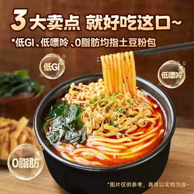 JiadianziweiHK Fish Maw Chicken Soup Stock140g*2pk 140 g