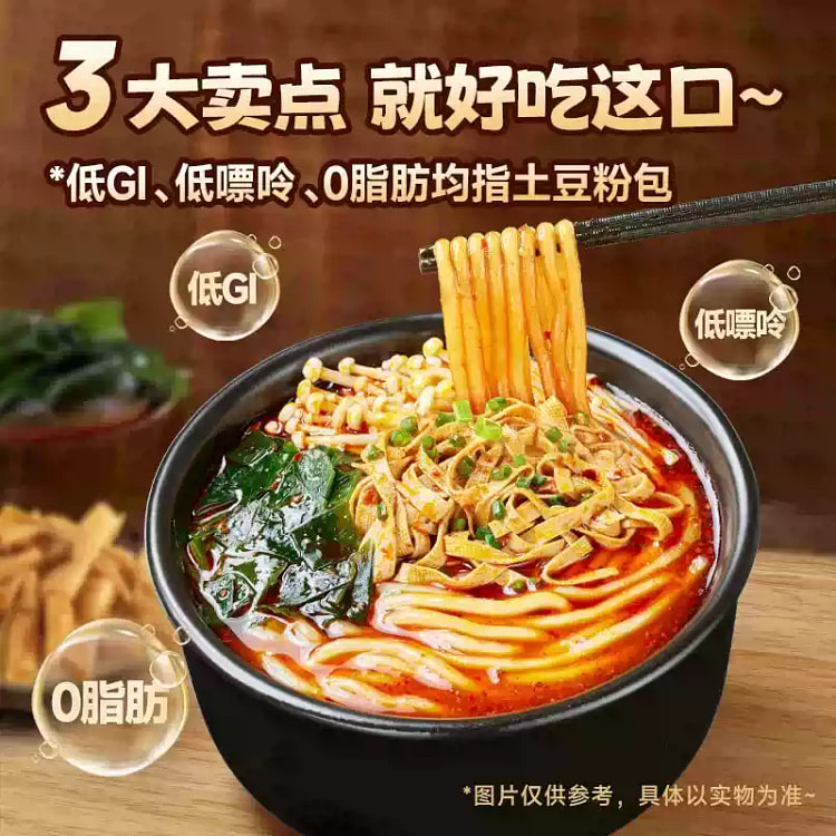 加点滋味港式花胶鸡汤底 140g*2 盒 140 克