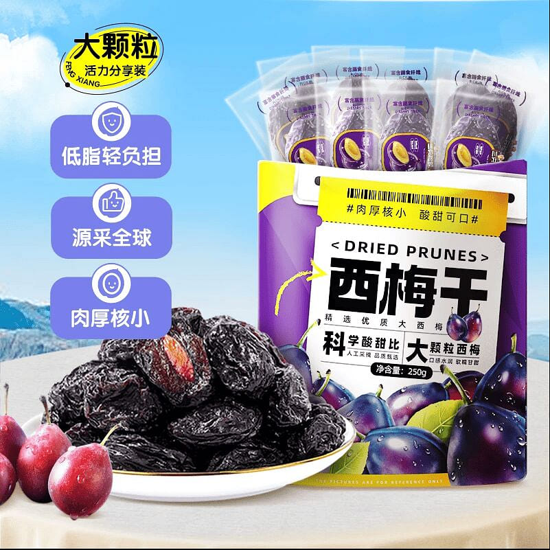 Three Squirrels Dried Plums 250g 250 g