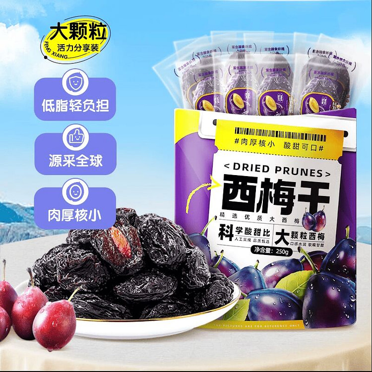 Three Squirrels Dried Plums 250g 250 g
