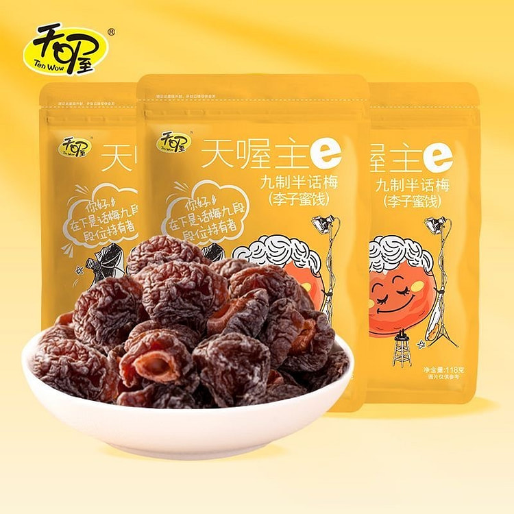 【福建特产】天喔 九制半话梅 李子果干 果脯 梅肉 118 克