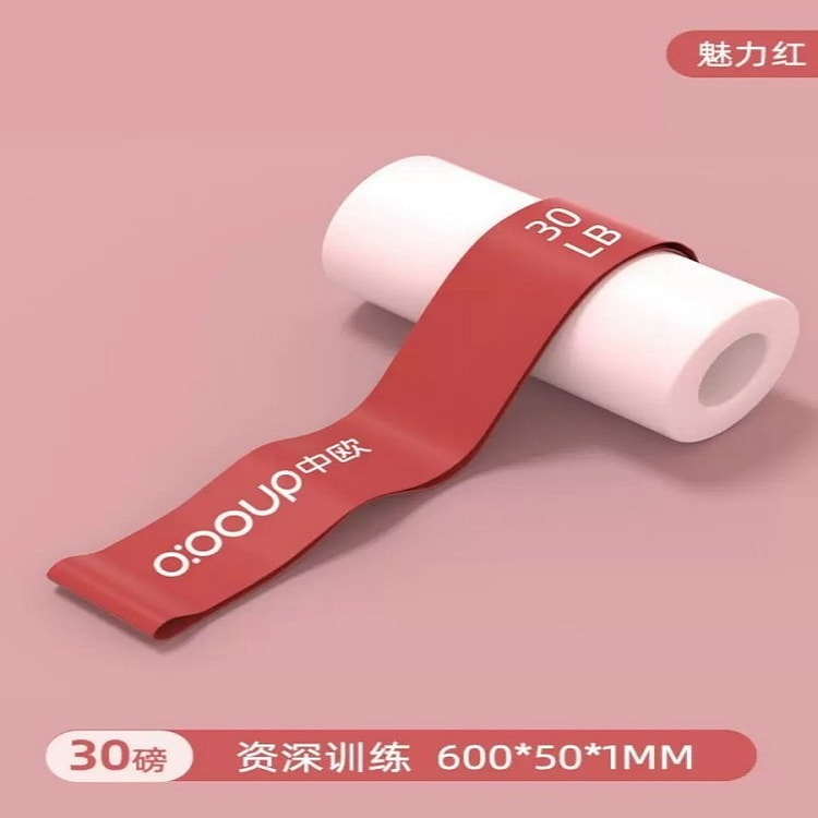 Yoga Resistance Loop 30LB Red 1 each
