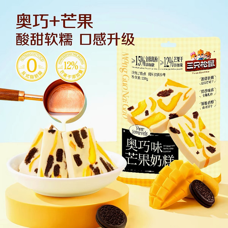 Aoqiao Mango Milk Cake 250 g