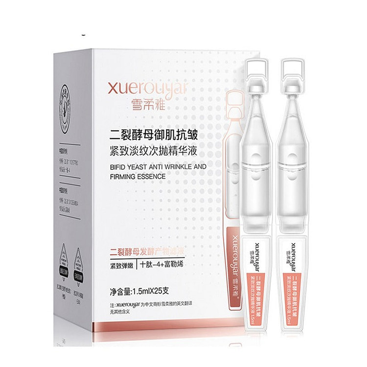 雪柔雅 Xuerouyar 二裂酵母抗皱紧致淡纹 次抛精华液 1.5ml*25支/盒