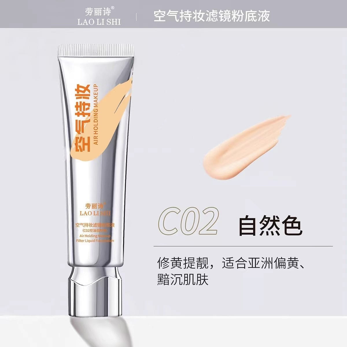 weee product zoom image