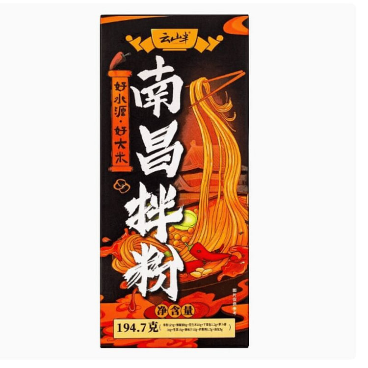 云山半 南昌拌粉194.7g