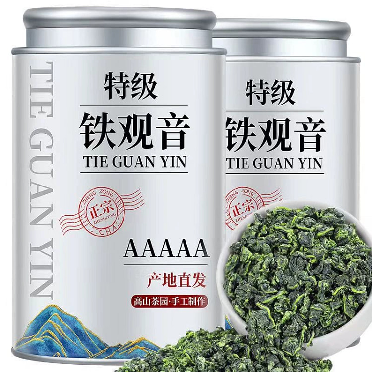 5A特级铁观音茶叶浓香型250g*1罐