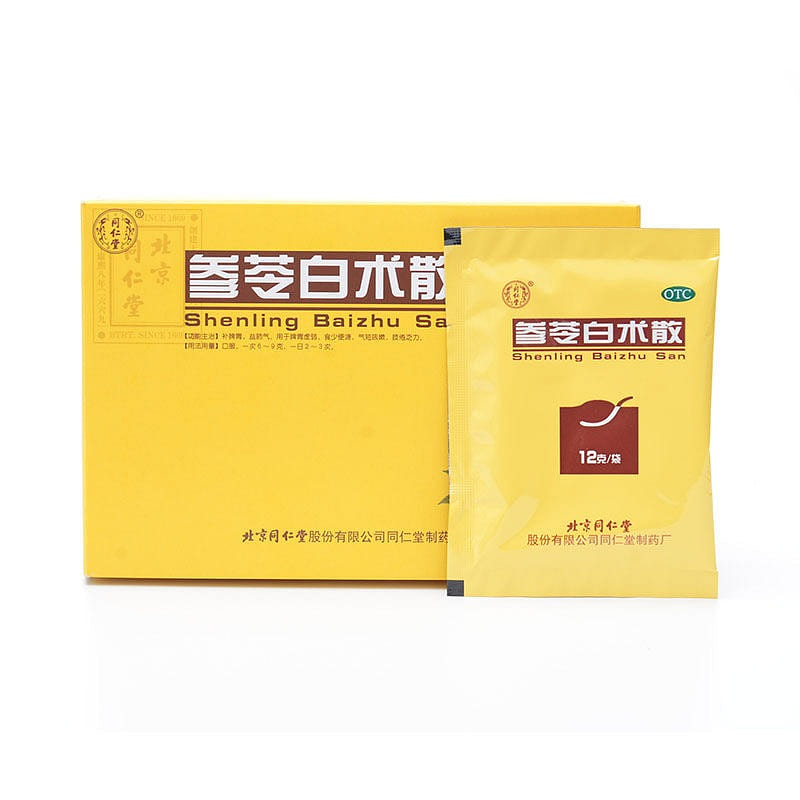 TongRenTang Shenling Baizhu San 12g *10 bags 1 box