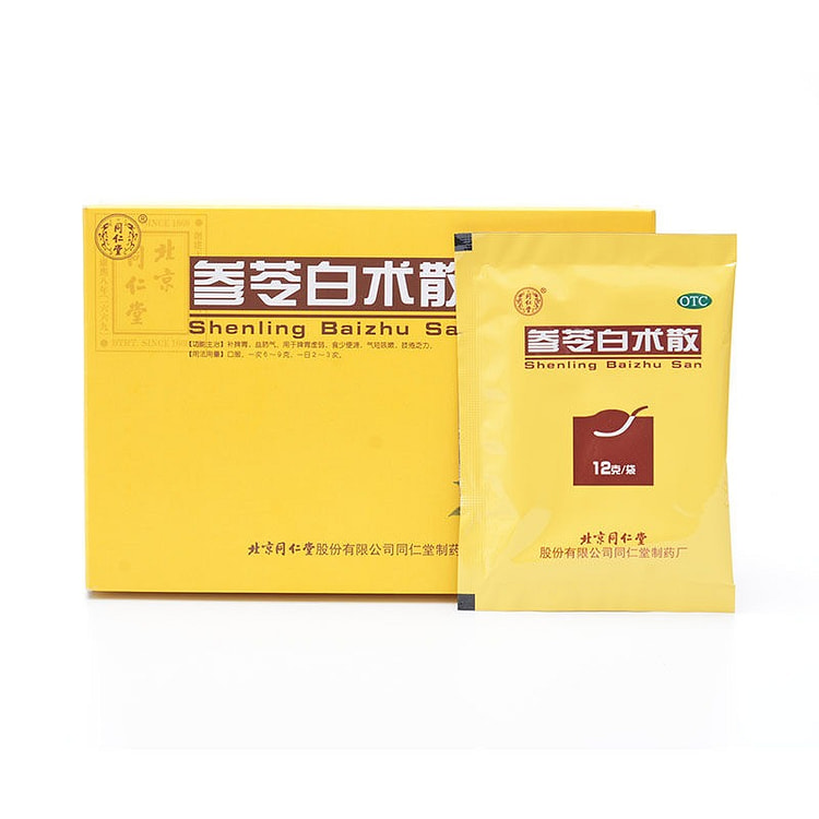 TongRenTang Shenling Baizhu San 12g *10 bags