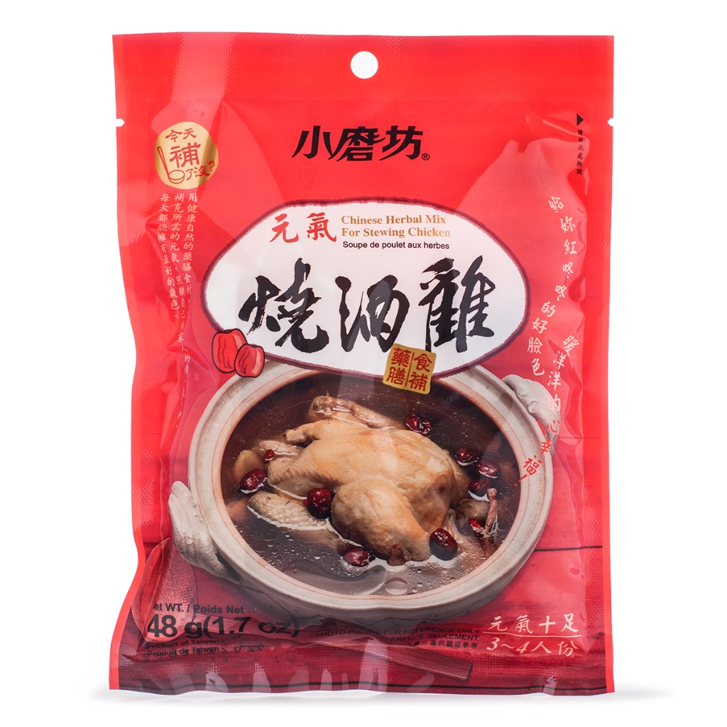 Chinese Herbal Mix For Stews Weee 