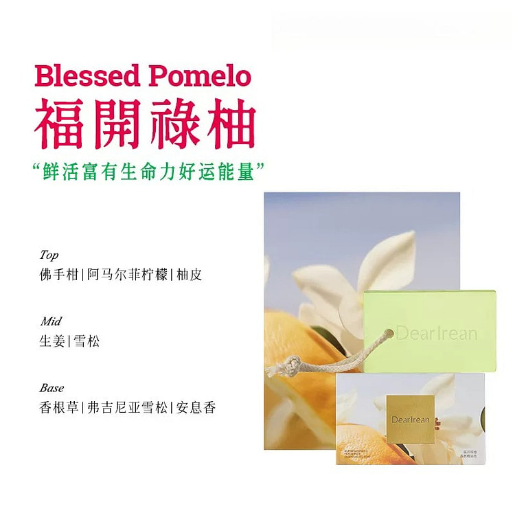 Oil soap Fu Kailu pomelo 175g*1 1 count