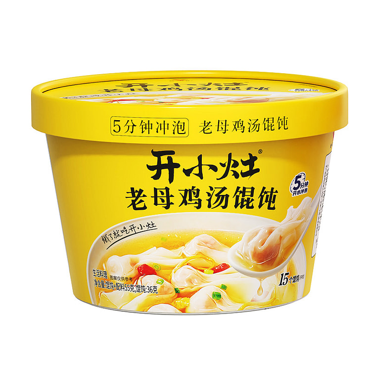 3 boxes of wontons in chicken soup