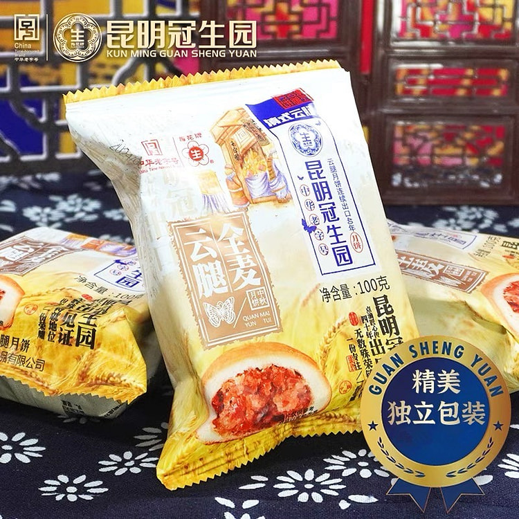 冠生园云全麦云腿月饼 单枚100g